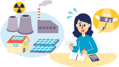 上昇し続けている電気代